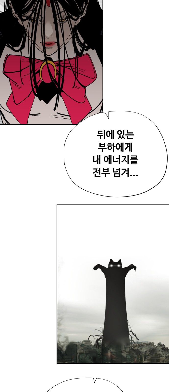 77 페이지