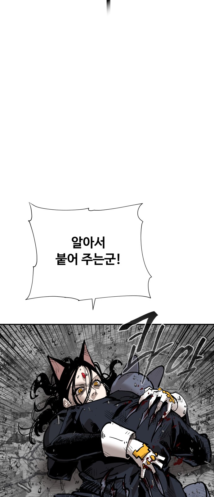 84 페이지