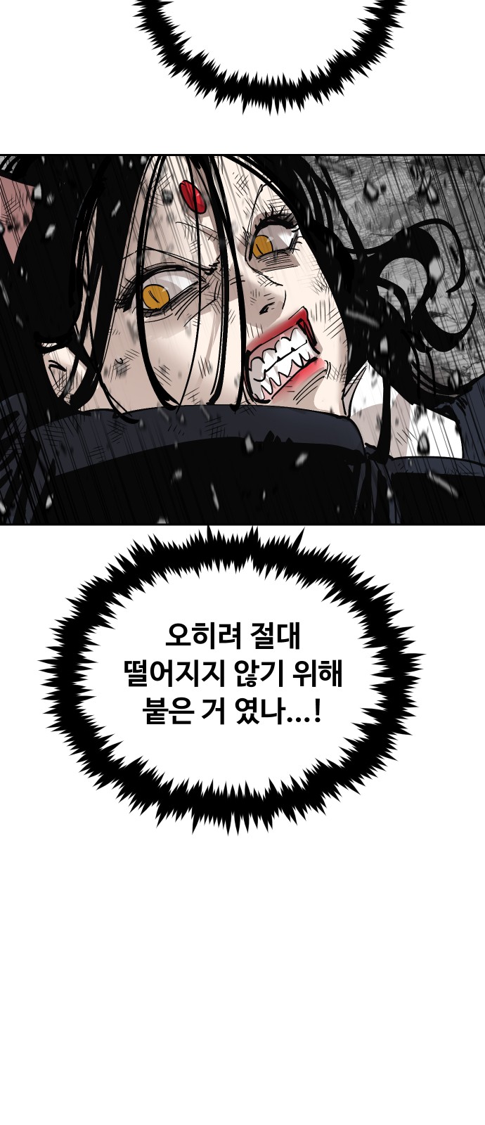 88 페이지