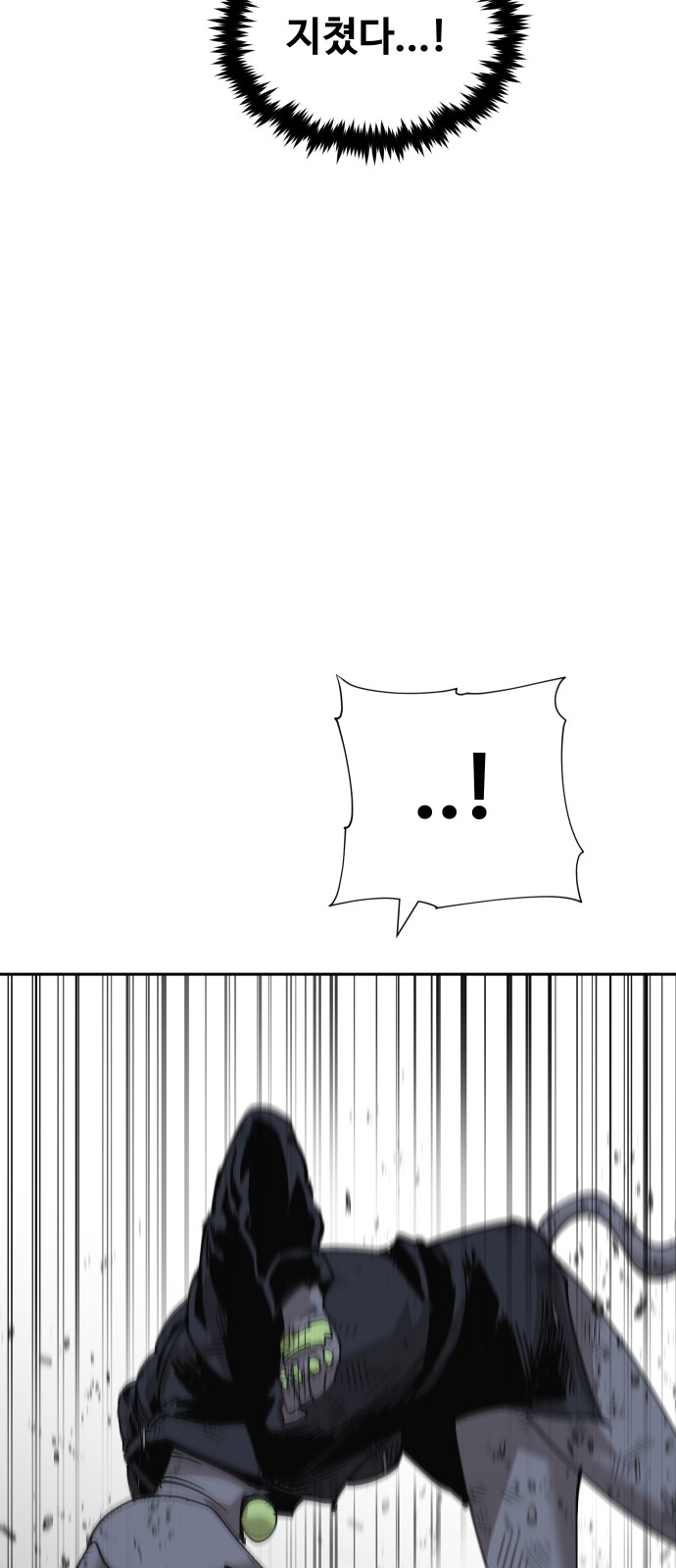 91 페이지