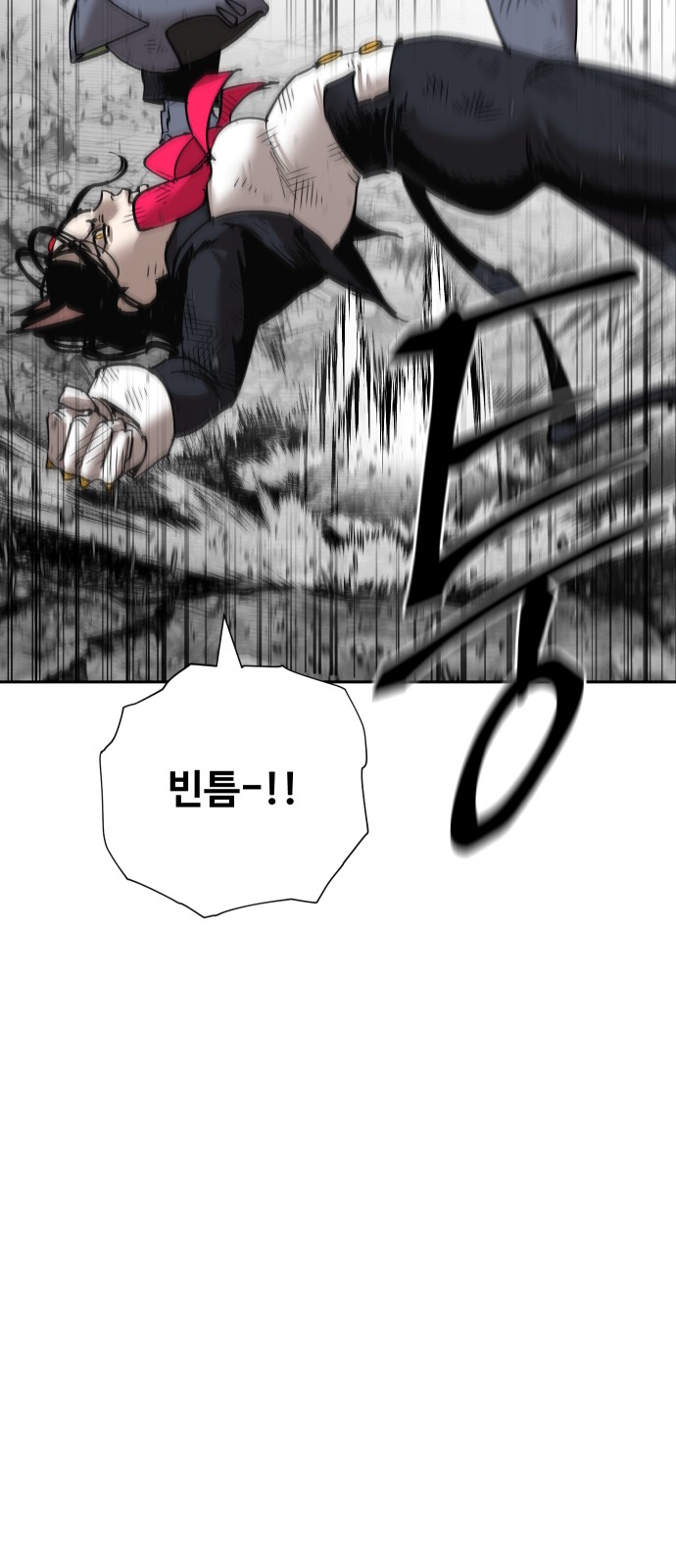 92 페이지