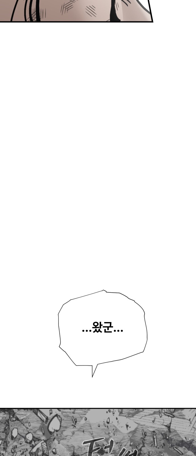 96 페이지