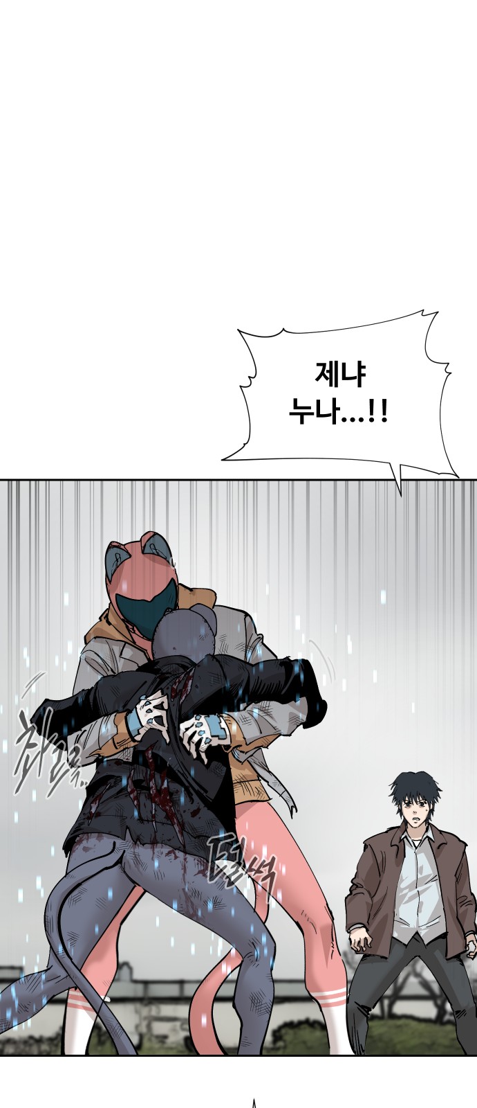 98 페이지