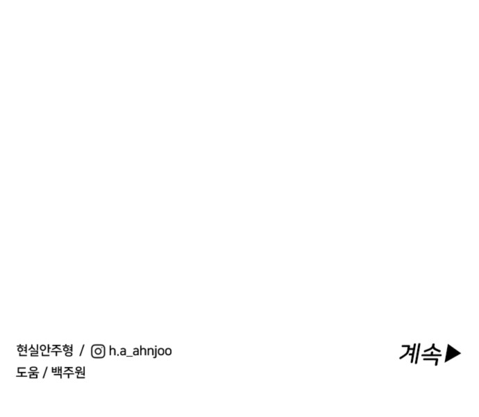 108 페이지