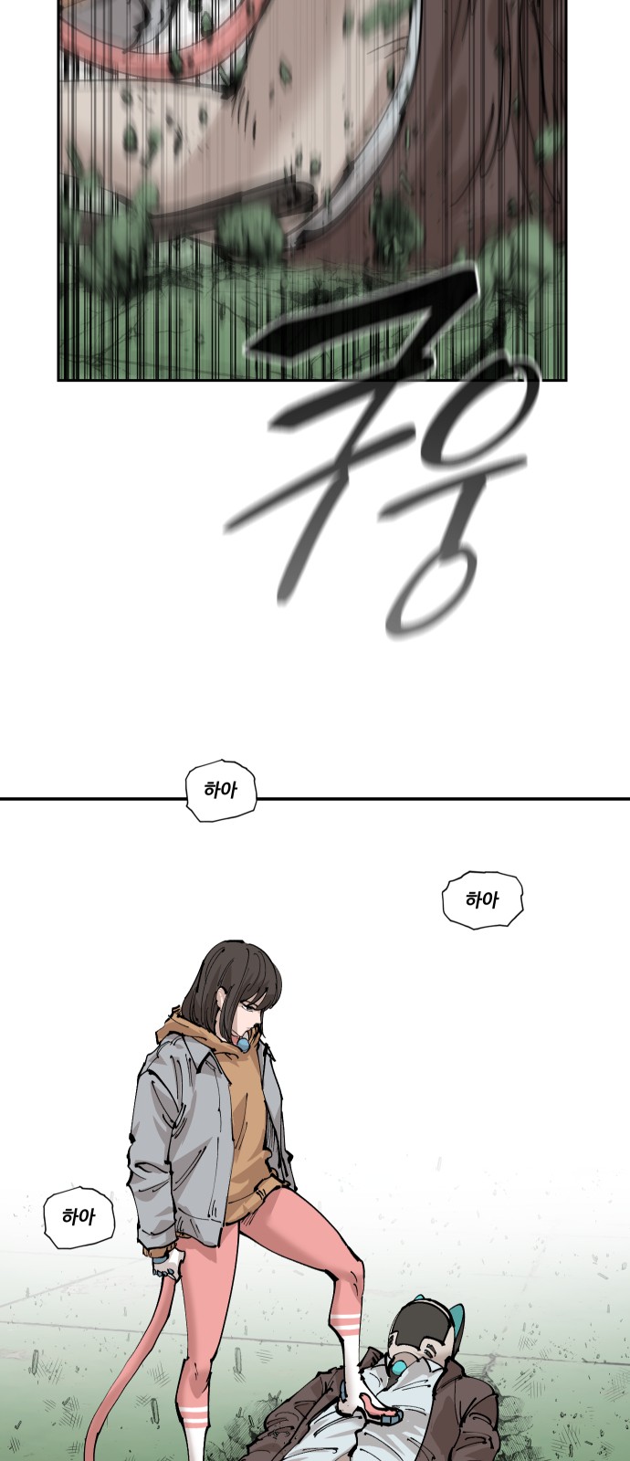 13 페이지