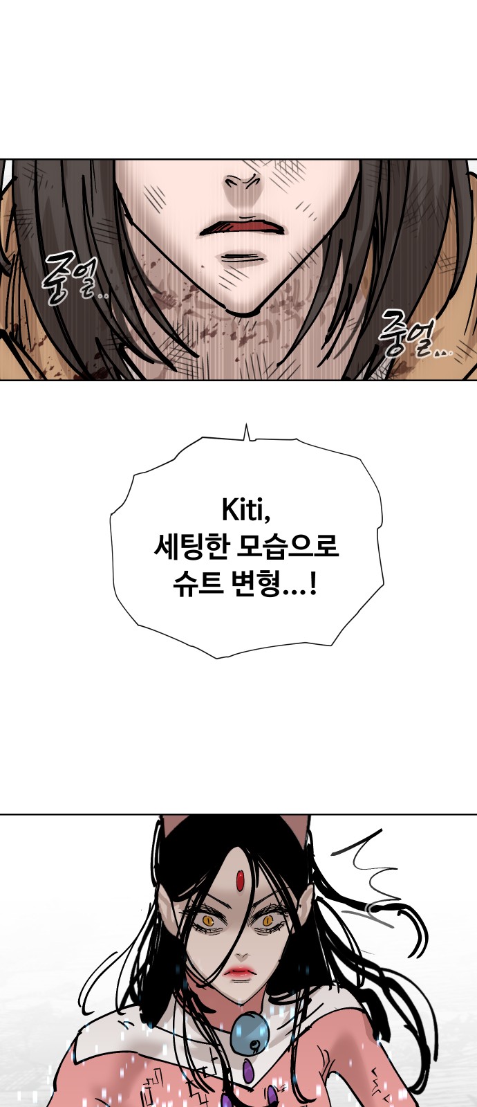 73 페이지