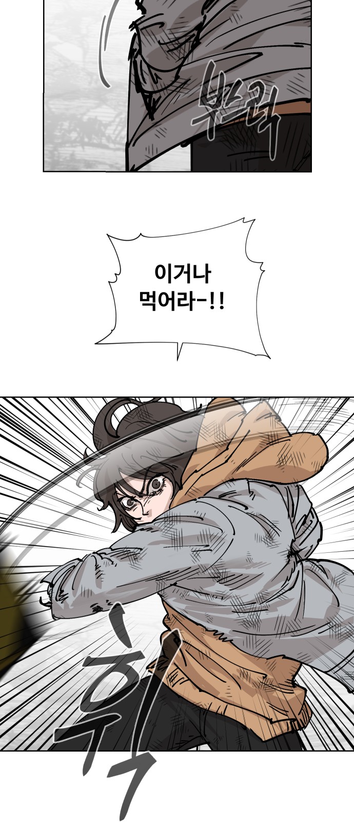 77 페이지