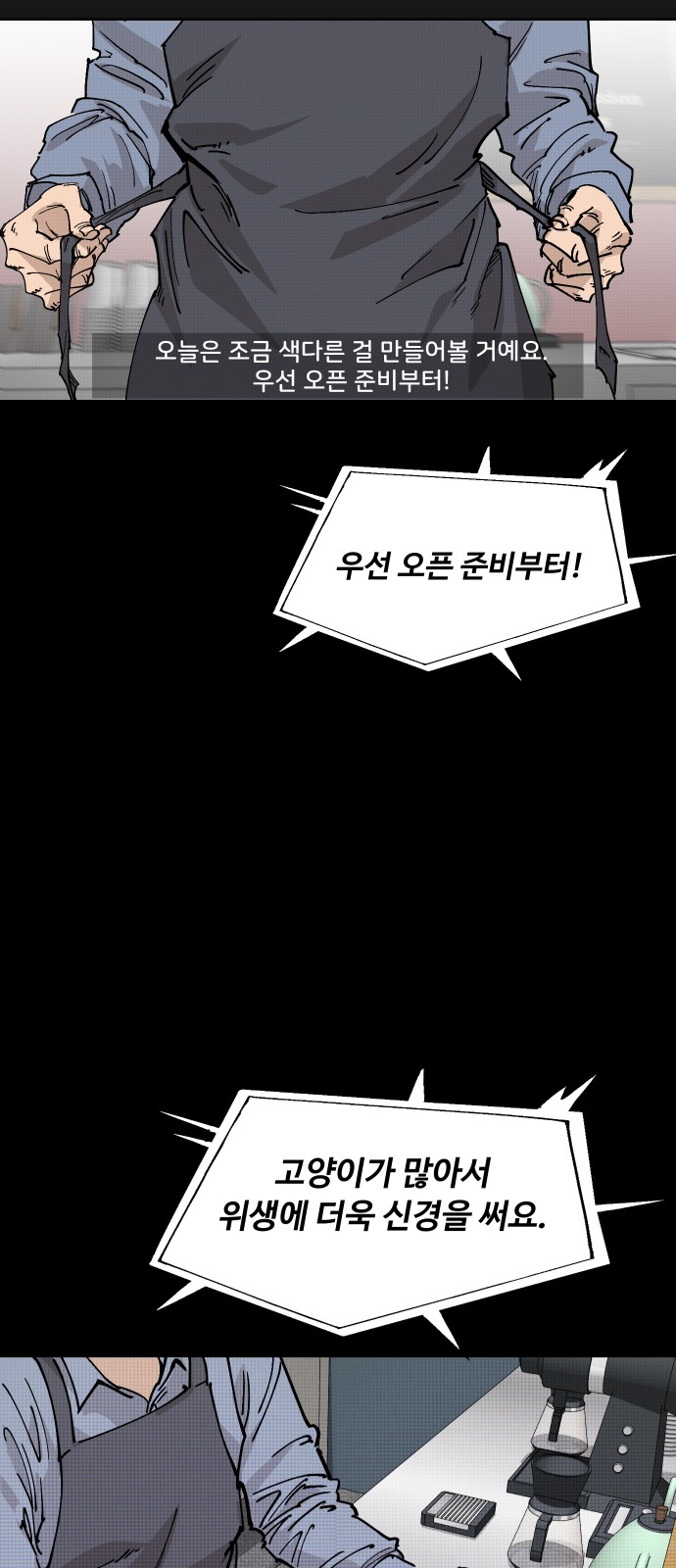 80 페이지