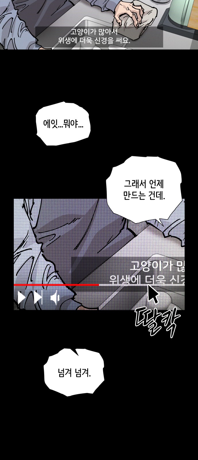 81 페이지