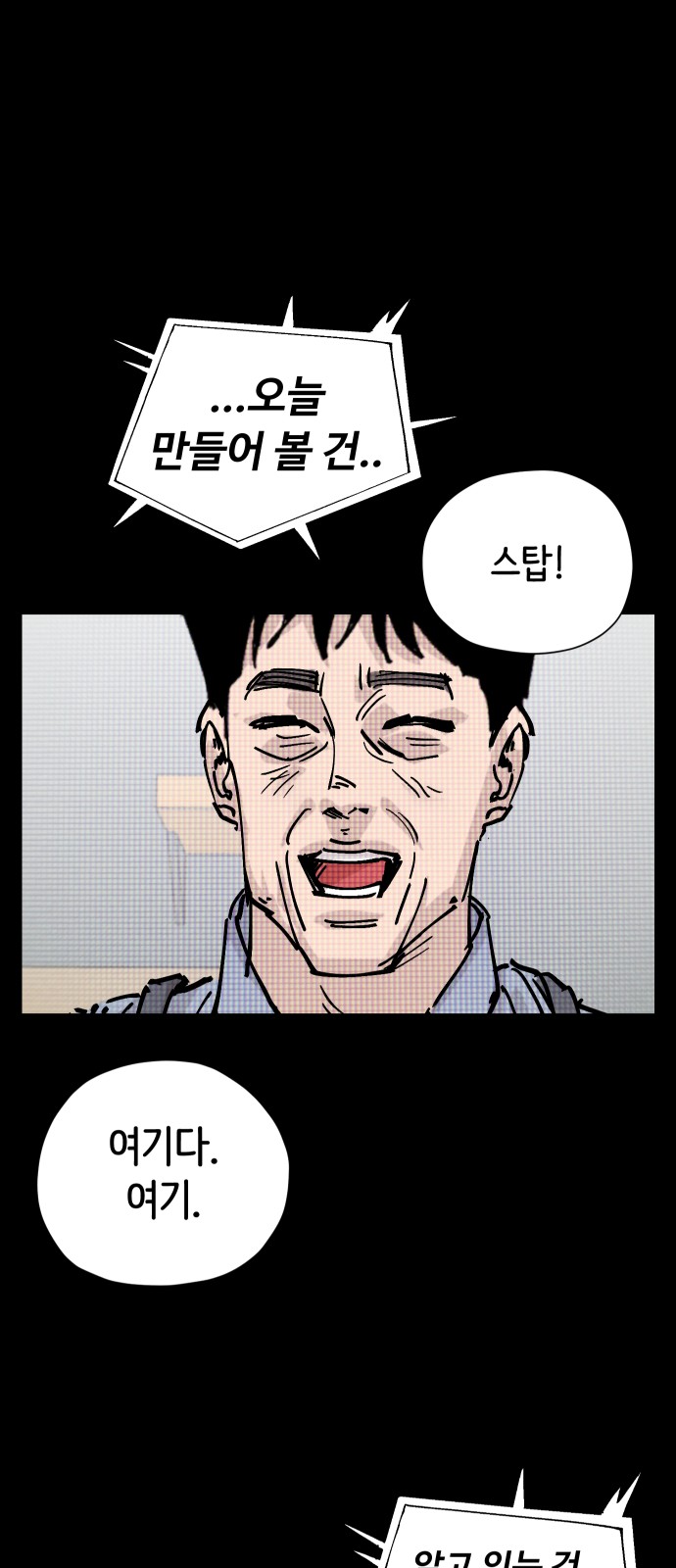 82 페이지