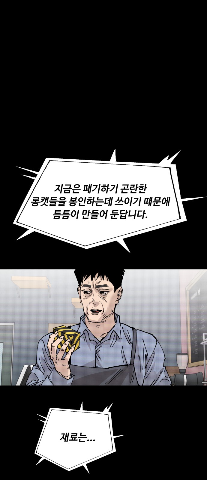 84 페이지
