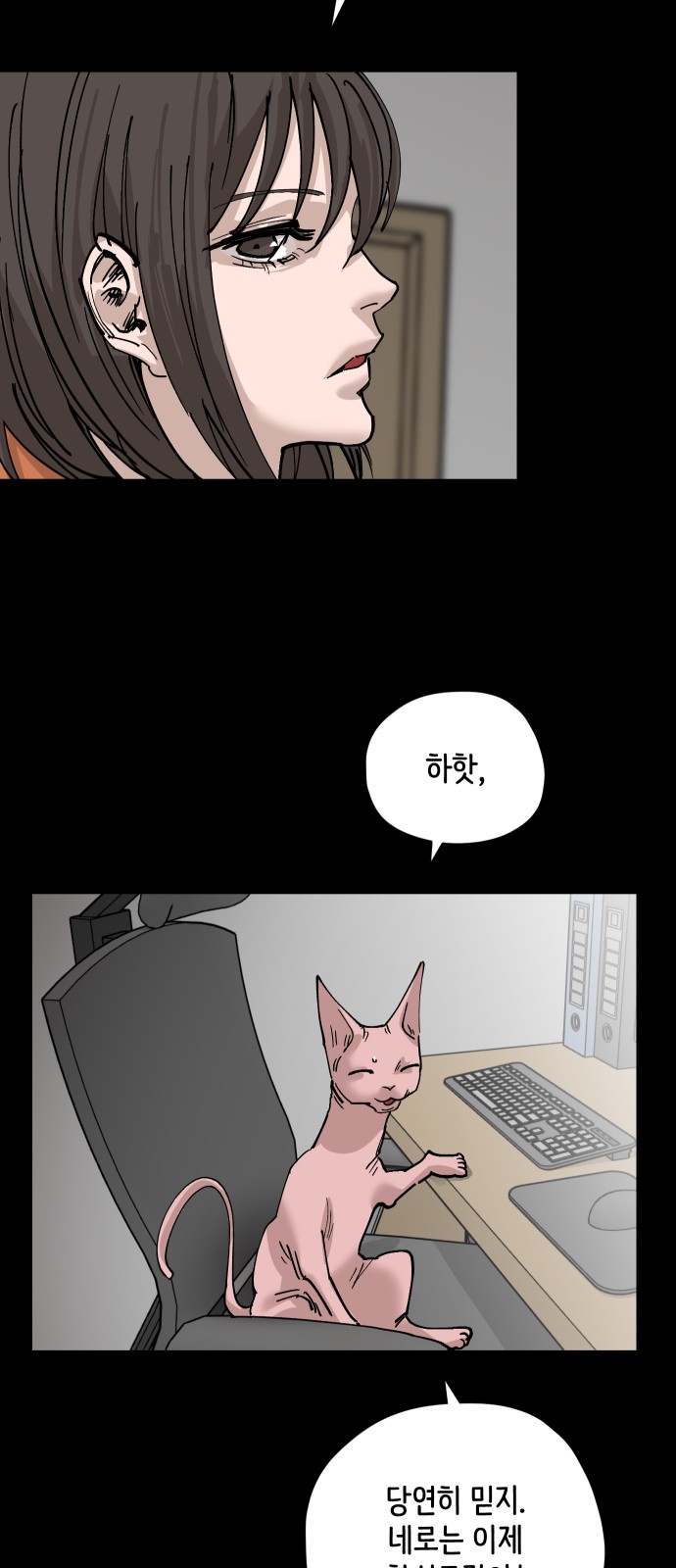 87 페이지