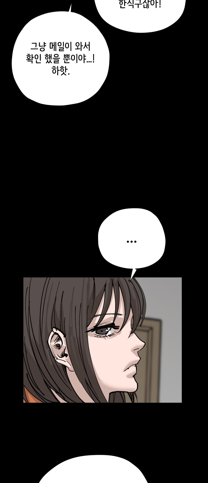 88 페이지