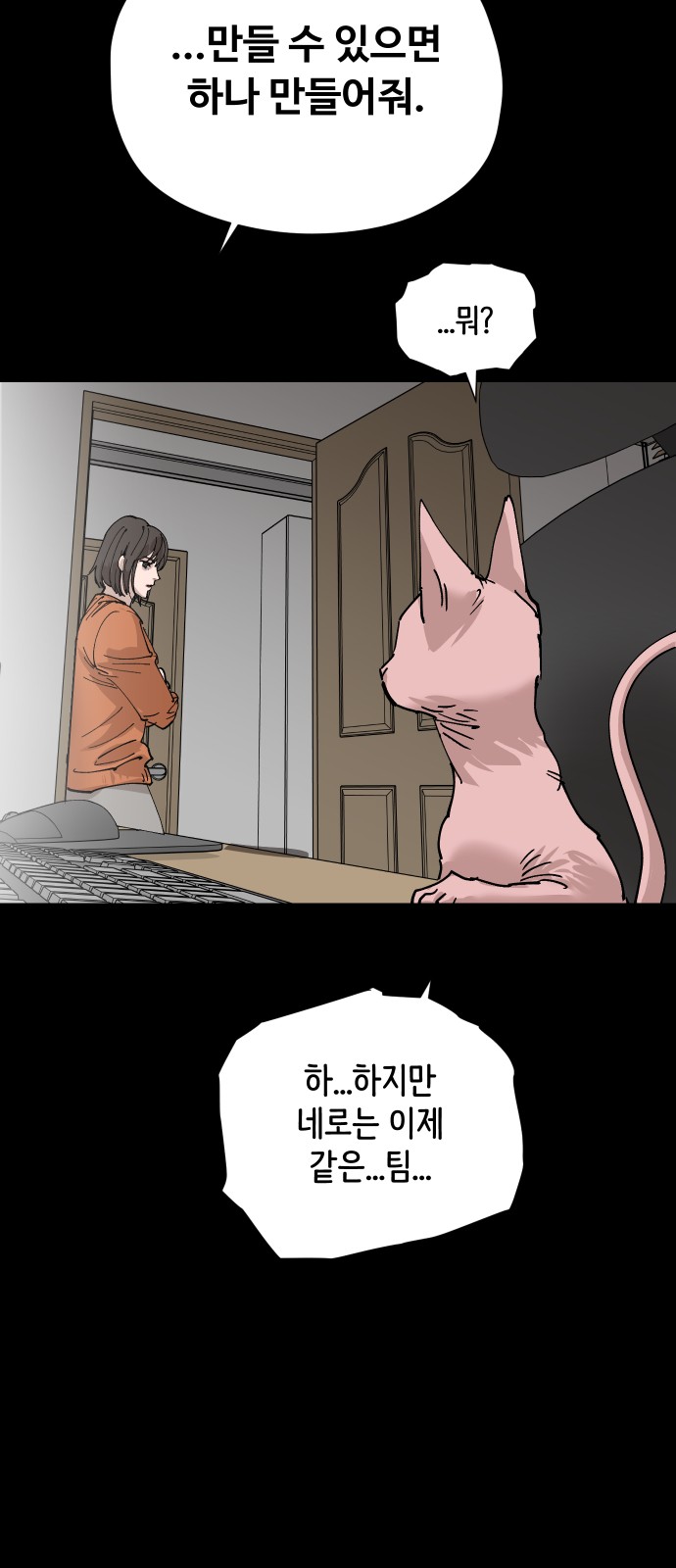 89 페이지