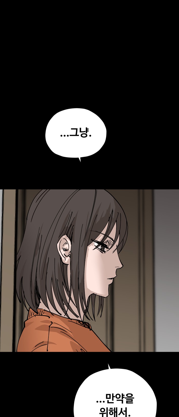 90 페이지