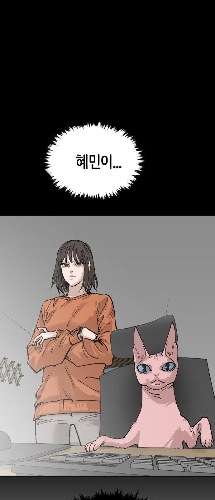 92 페이지