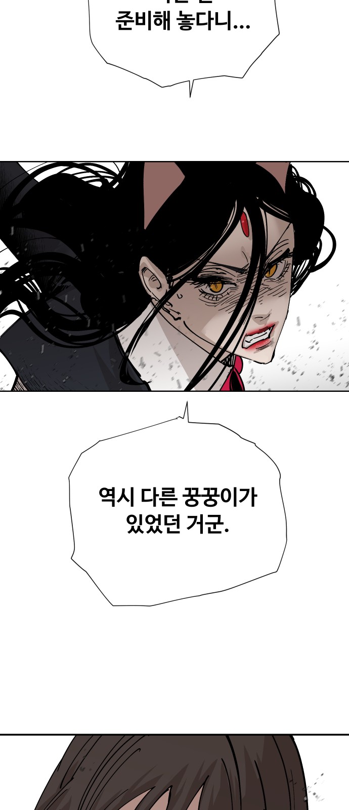 97 페이지