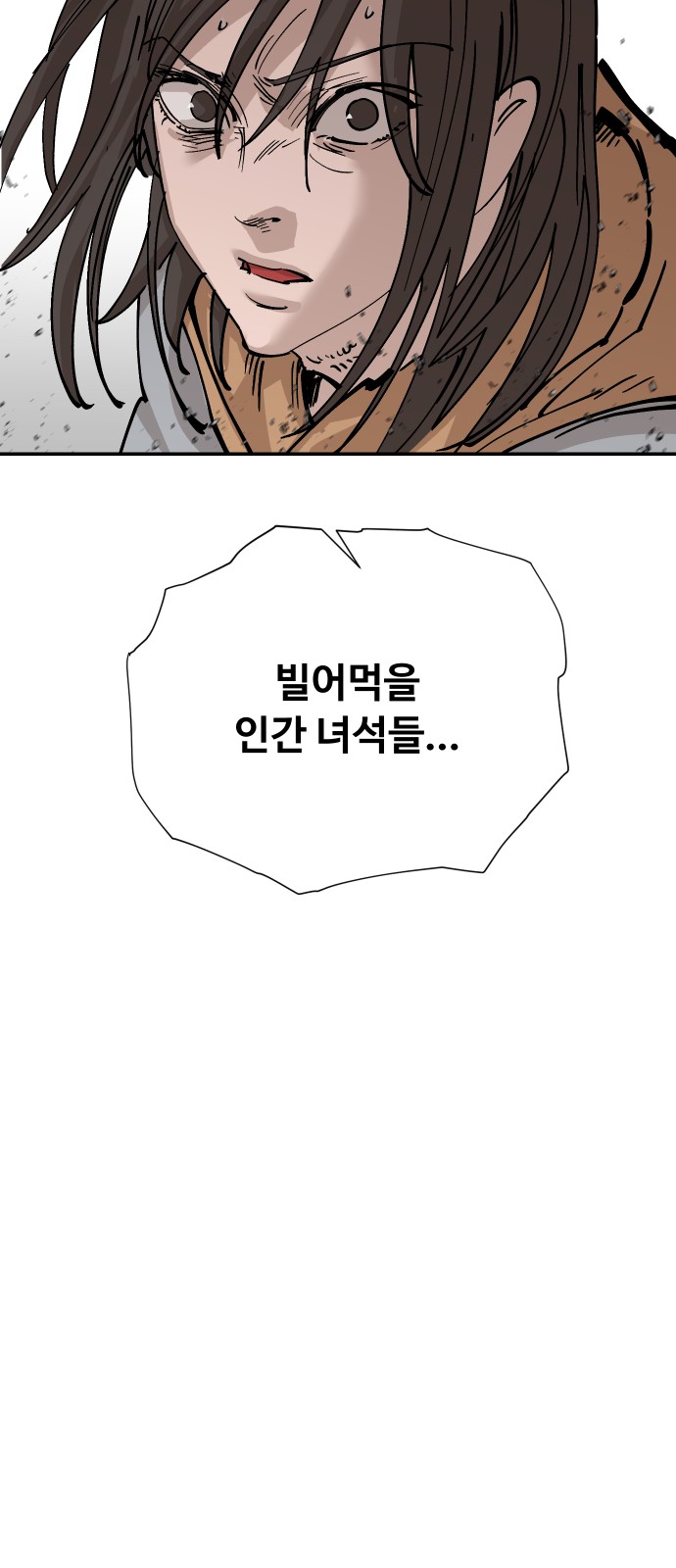 98 페이지