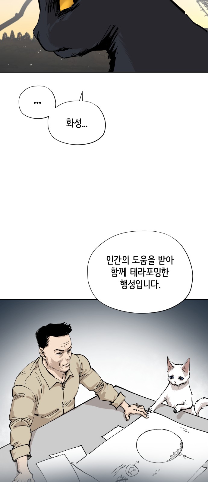 103 페이지