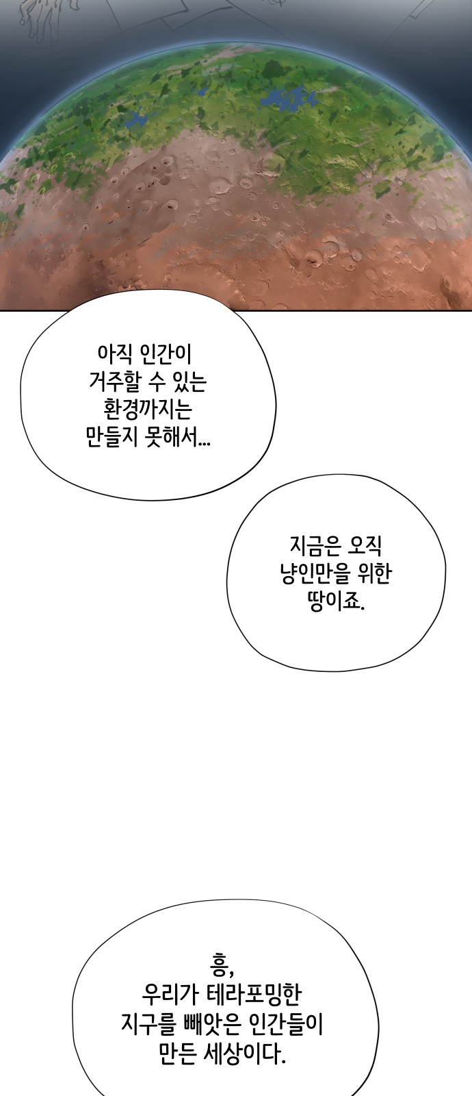 104 페이지