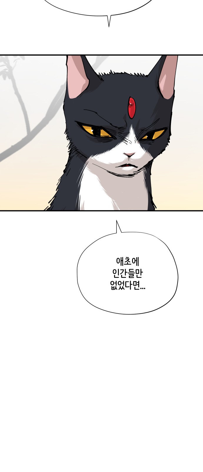 105 페이지