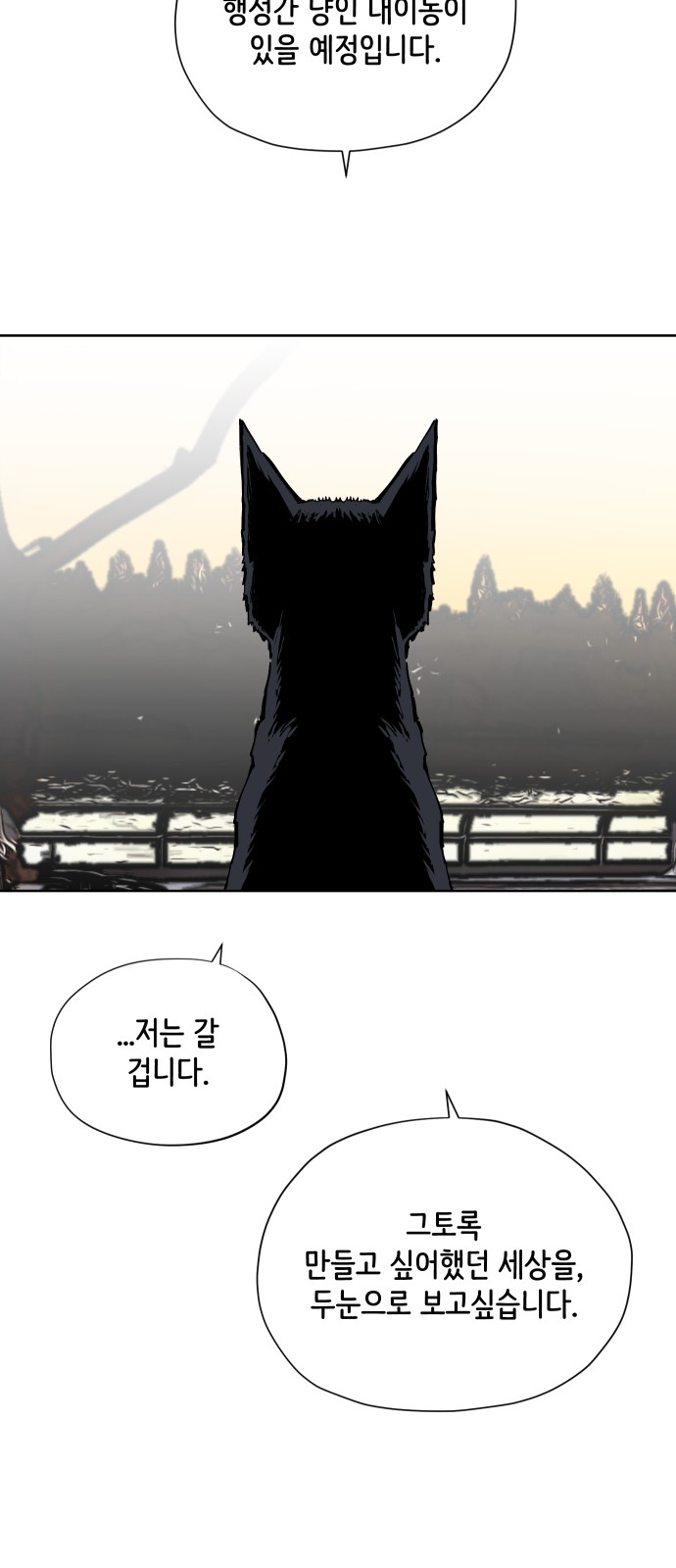 108 페이지