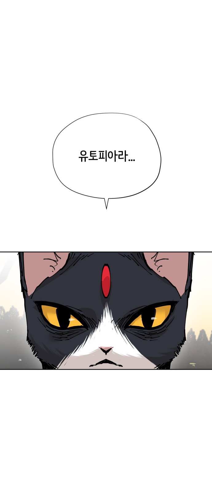 110 페이지