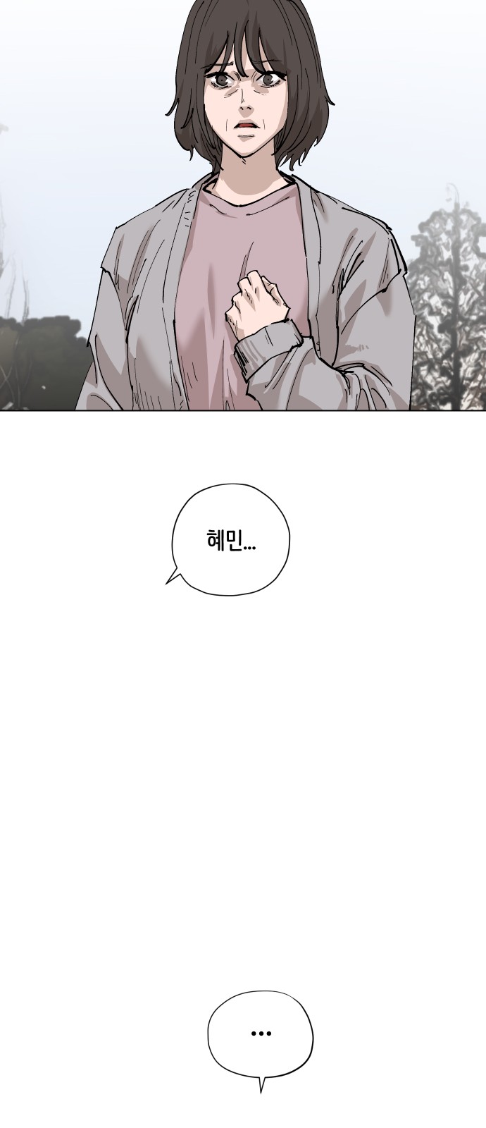 114 페이지
