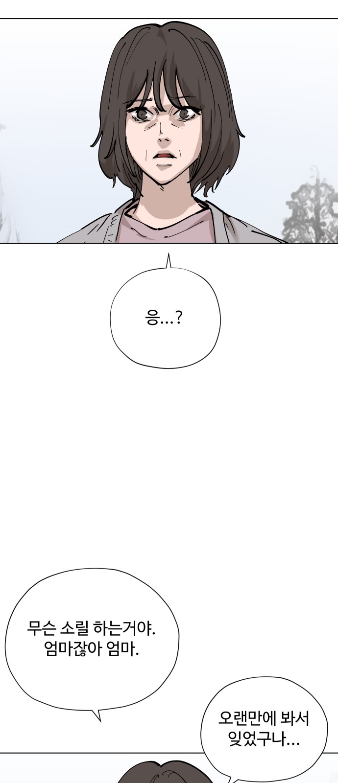 115 페이지