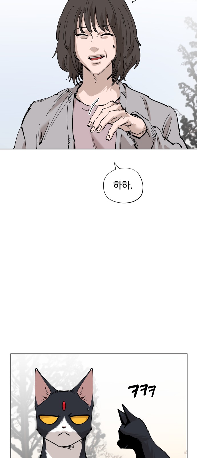 116 페이지