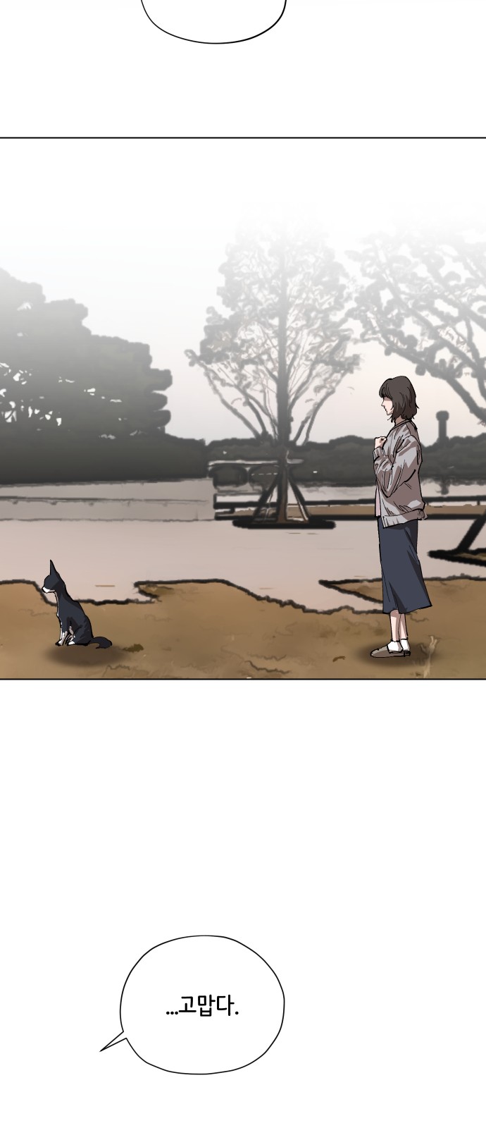 119 페이지