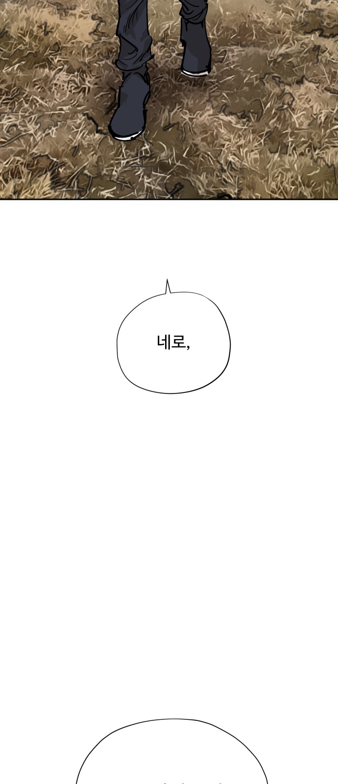 122 페이지