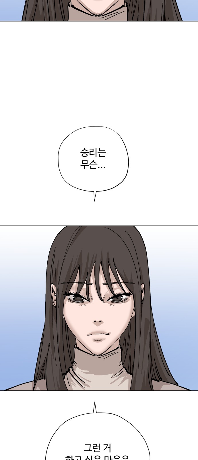 130 페이지