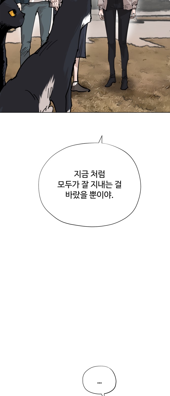 132 페이지