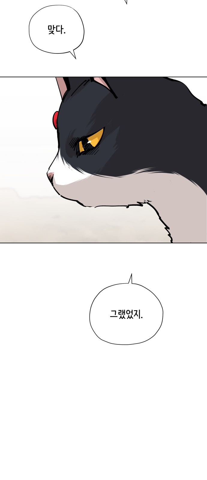 133 페이지
