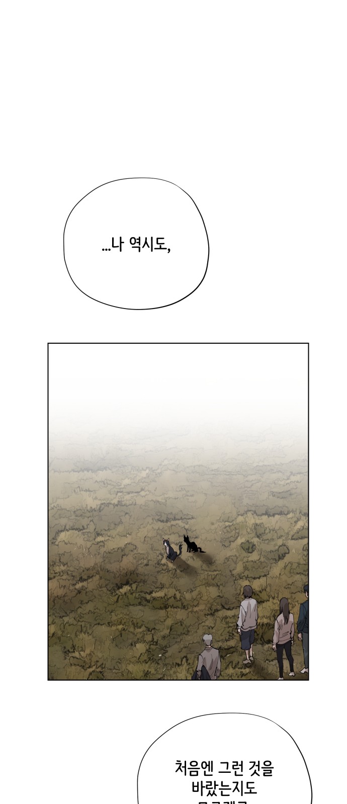 134 페이지