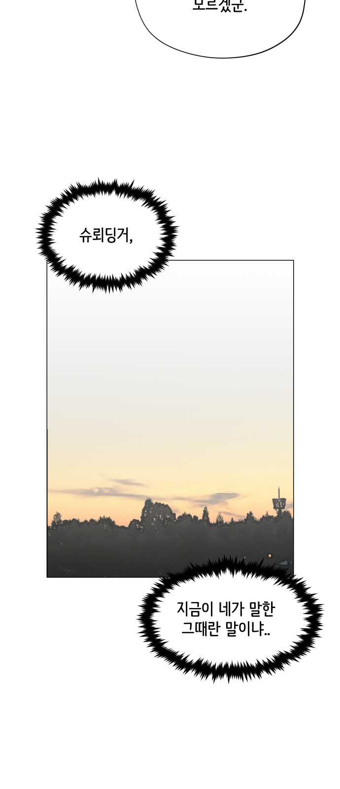 135 페이지