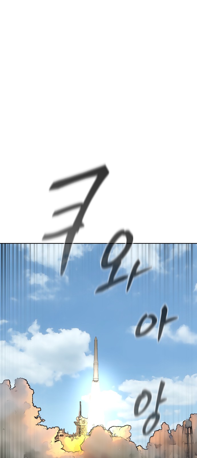 138 페이지