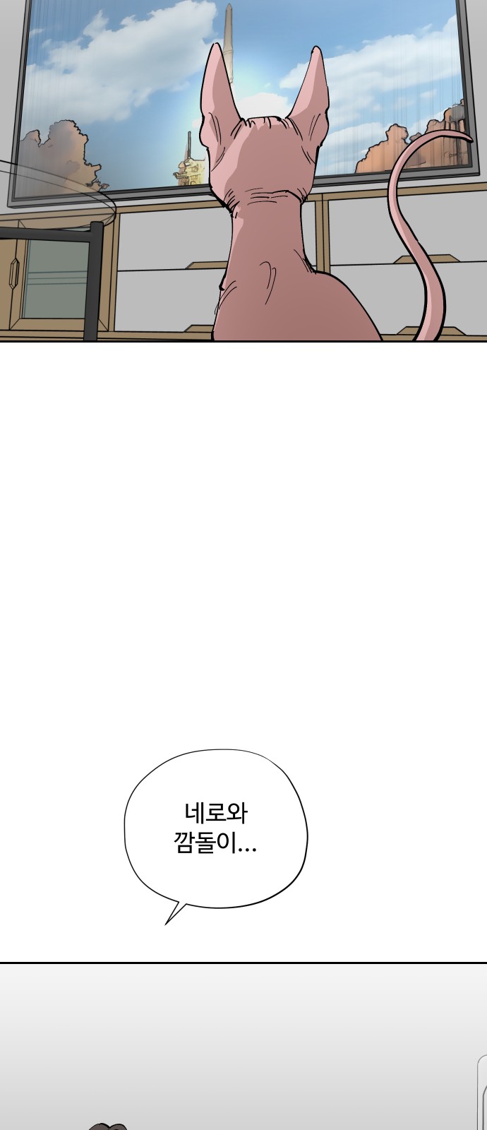 140 페이지