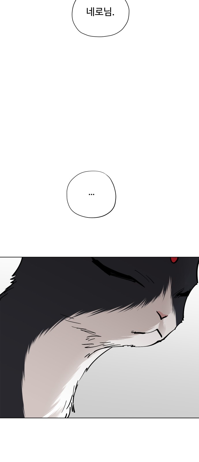 146 페이지