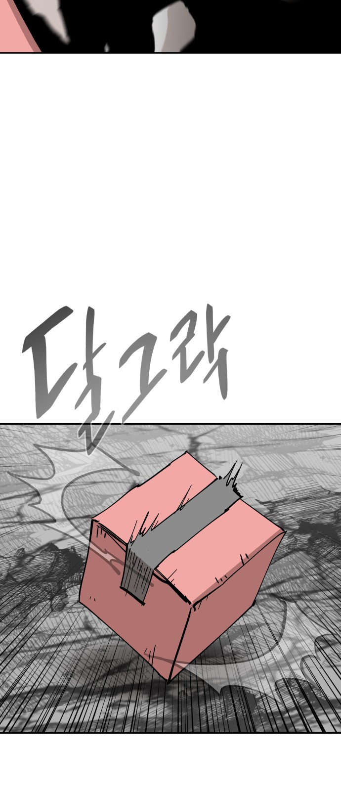 36 페이지