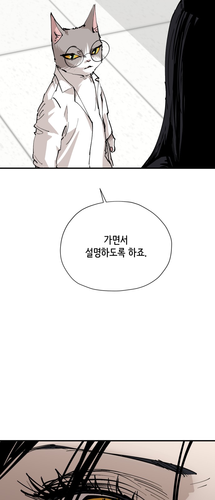 64 페이지