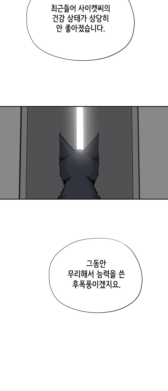 81 페이지