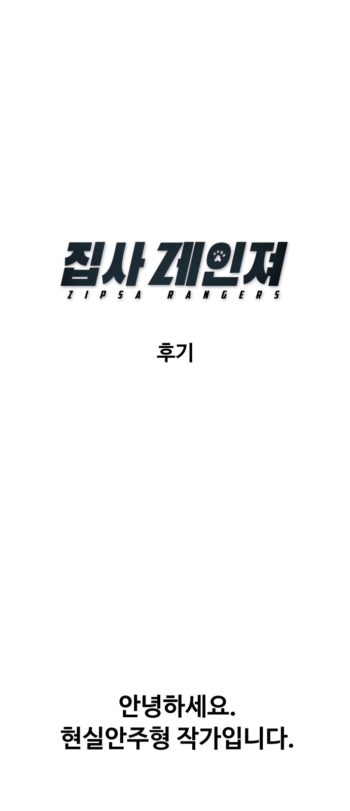 12 페이지