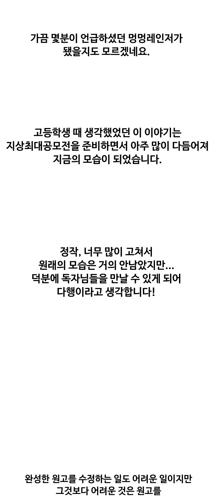 20 페이지