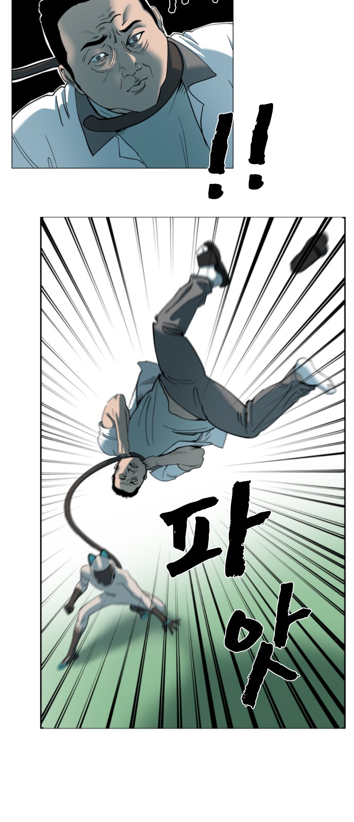 31 페이지