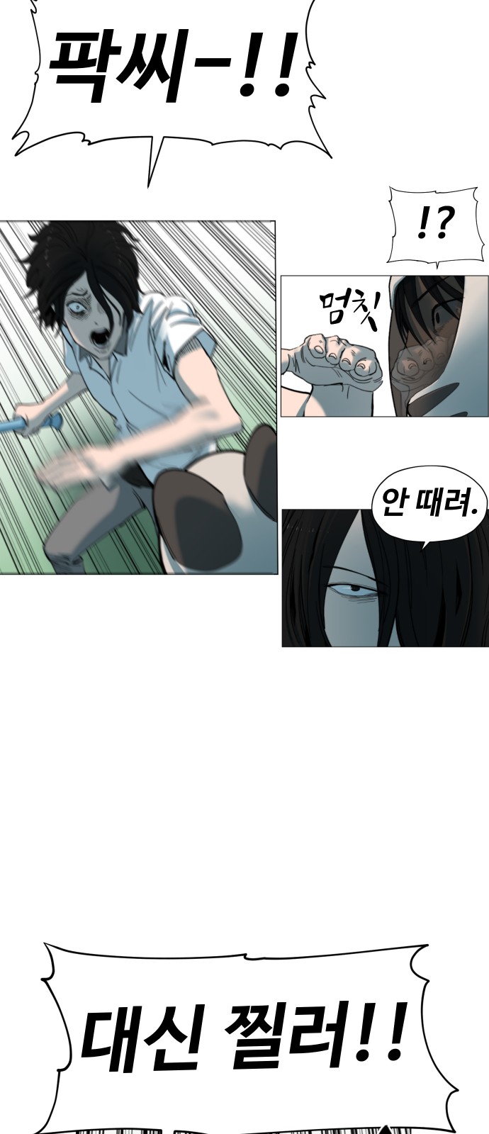 34 페이지