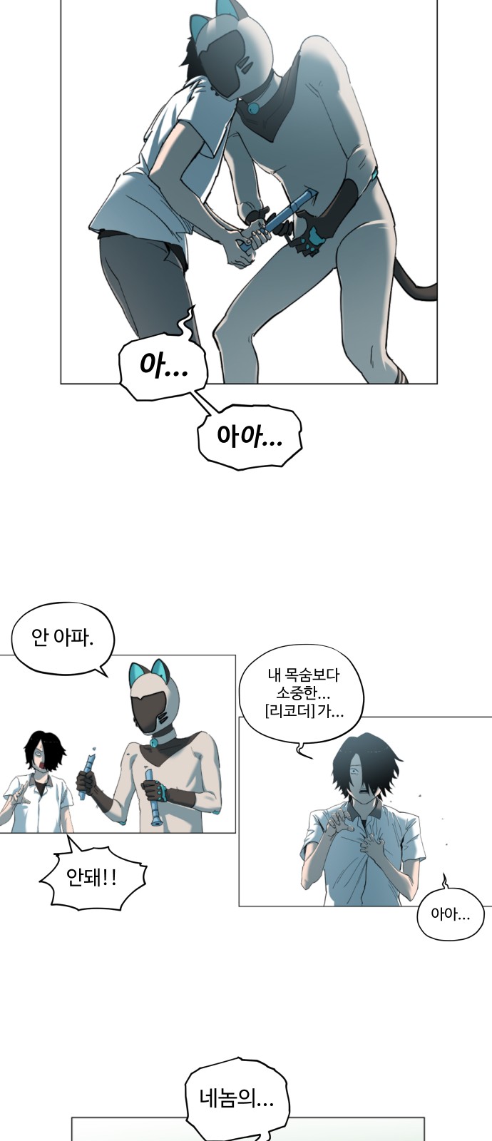 36 페이지