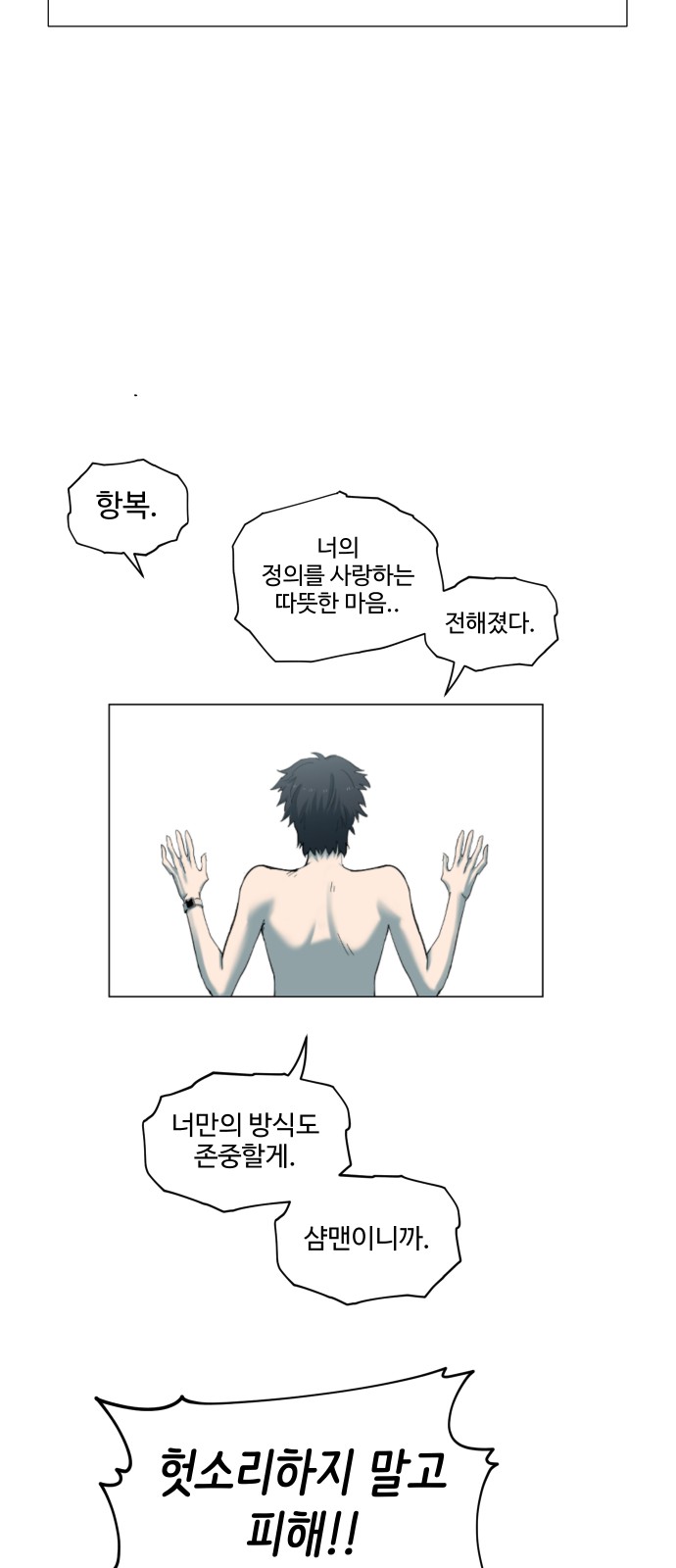 48 페이지
