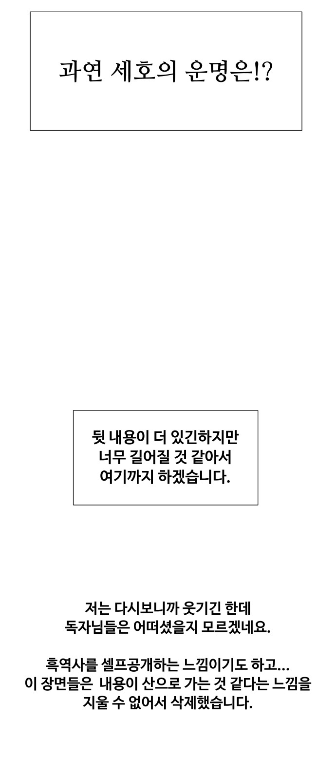 54 페이지